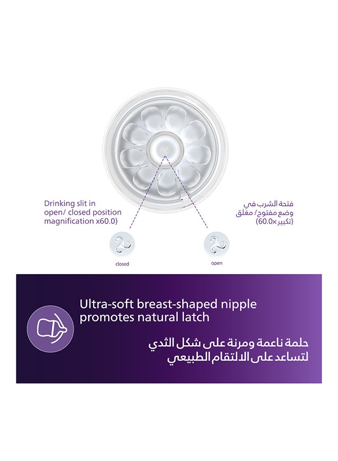 حلمة Avent ذات الاستجابة الطبيعية، تدفق 3 (من شهر فما فوق) - عبوتان - Image 5