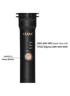 كلارا فرشاة رفيعة ساخنة  - Image 3