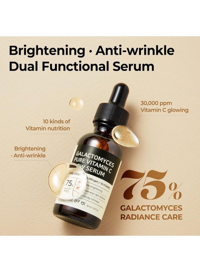 سام باي مي مصل التوهج بفيتامين C النقي من جالاكتوميسز - Image 3