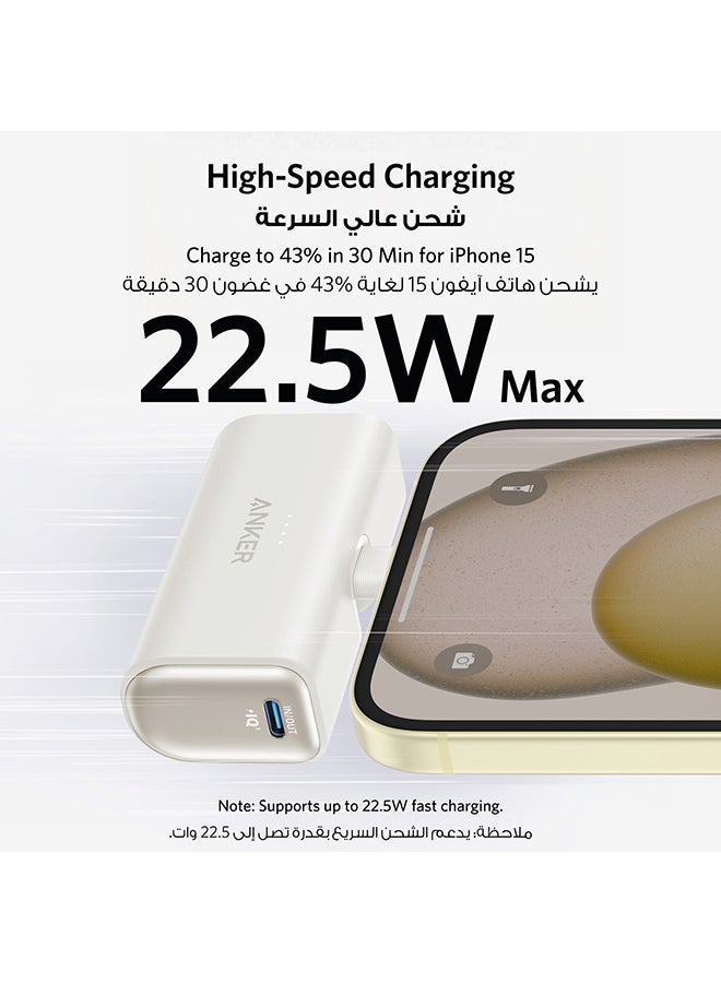 Anker 5000 mAh Nano Power Bank, Mini Portable Charger with Built-In Foldable USB-C Connector, 5,000mAh Battery Pack 22.5W, For iPhone 16/15 Series, Samsung, Huawei, iPad, AirPods, Xiaomi, Vivo, Oppo and More White  - Image 3