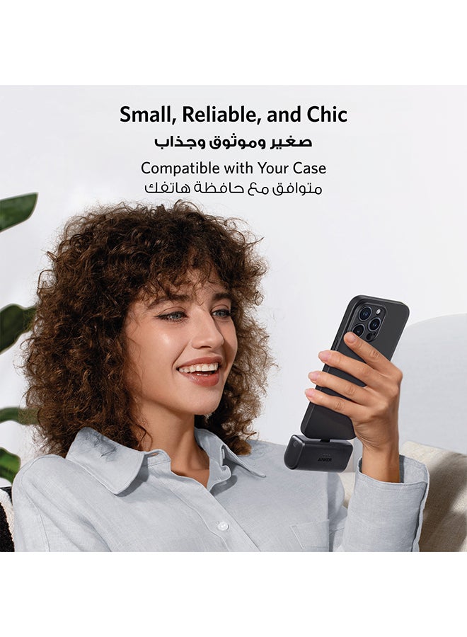 5000 mAh Nano Power Bank, Mini Portable Charger with Built-In Foldable USB-C Connector, 5,000mAh Battery Pack 22.5W, For iPhone 16/15 Series, Samsung, Huawei, iPad, AirPods, Xiaomi, Vivo, Oppo and More White