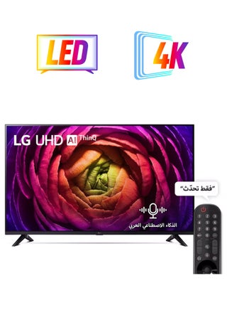 55 Inch 4K Upscaling UHD LED Smart TV | WebOS 23 | HDR 10 | H,AI Sound Pro (Virtual 5.1. Up-mix) | α5 AI Processor 4K Gen6 | Built-in Satellite | 60HZ | Magic Remote | UR73 series | (2023) - 55UR73006LA Grey - pnsku/N70049426V/45/_/1749037459/c07135f4-0d38-411a-902f-be166449f7bd