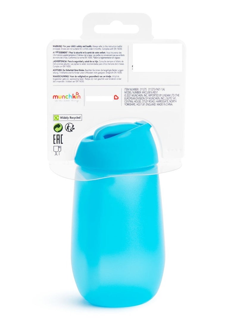 مونشكين كوب قش بسيط ونظيف 296 مل أزرق - Image 2