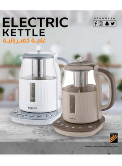 ريبون غلاية كهربائية 1.5 لتر 2200 وات RE-1-121 لون أبيض  - Image 3