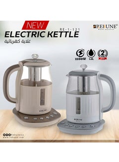 ريبون غلاية كهربائية 1.5 لتر 2200 وات RE-1-121 لون أبيض  - Image 2