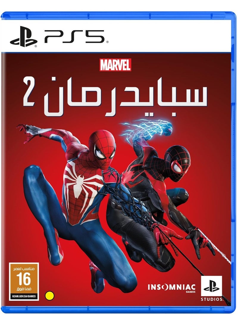 سوني - وحدة تحكم قرص بلاي ستيشن 5 (رفيعة) مع وحدة تحكم بيضاء إضافية وسبايدرمان 2 - Image 1