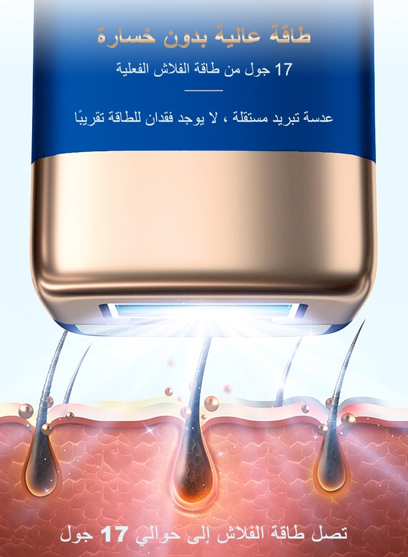 إزالة الشعر بالليزر، إزالة الشعر IPL مع التبريد بالثلج، 500000 ومضة جهاز إزالة الشعر بدون ألم للجسم بالكامل، خط البيكيني، الذراع، الإبط، الوجه، الظهر، الساق (1*HR+1*بيكيني+1*مصباح للوجه)