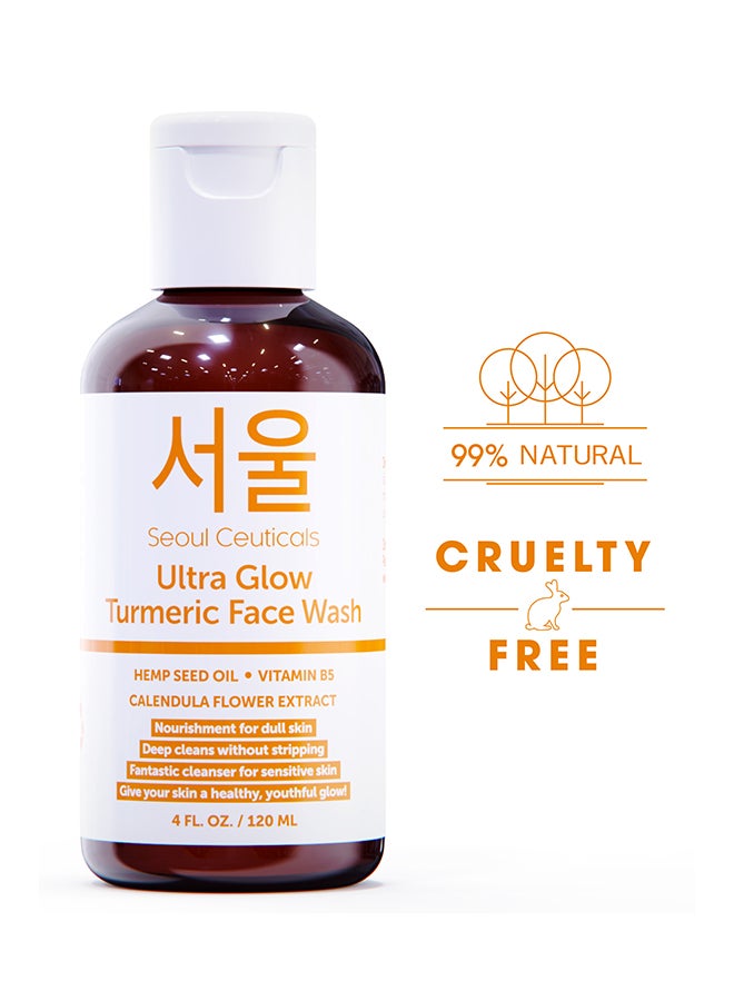 سول سوتيكالز غسول الوجه بالكركم لإشراقة فائقة 120ملليلتر - Image 2