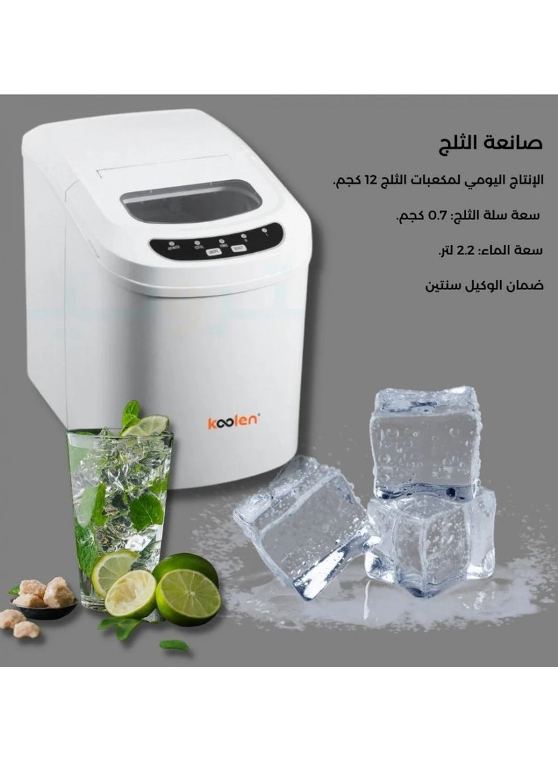 كولن KOOLEN ICE MAKER 2.2L WHITE 95 W 808100001 White  - Image 5