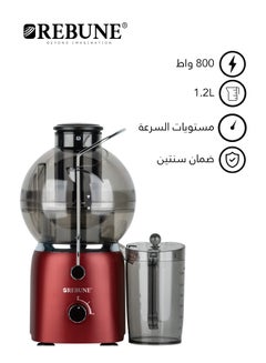 REBUNE Ultra-Fast Fruit Juicer, Squeezing Whole Fruits, Anti-Drip 800 W RE-2-175 Red  - Image 1