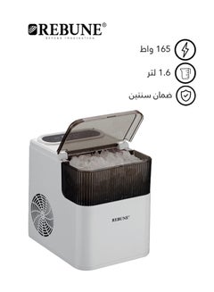 ريبون صانعة ثلج بمقاسات مختلفة 165 W RE-6-041W  - Image 1