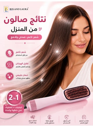 Boland Laura 2-in-1 Professional Hot Air Styling Brush – Ceramic Hair Dryer, Styler & Straightener – 1200W Fast Heating Technology – Smooth, Frizz-Free Hair with Natural Shine – Pink Blue - view 4