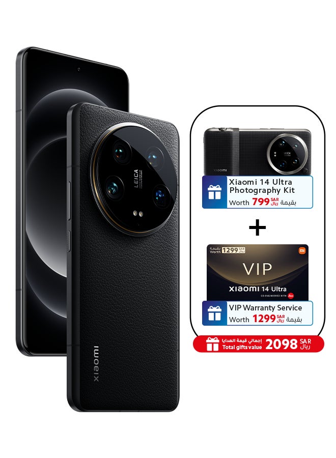 Xiaomi - 14 Ultra Dual SIM Black 16GB RAM 512GB 5G - Global Version With Photography Kit And VIP Warranty Service - Image 1