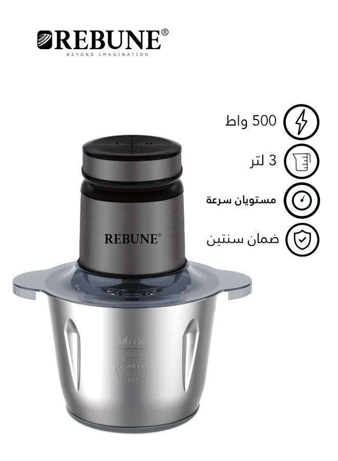 REBUNE Stainless Steel Meat And Vegetable Grinder 3 L 500 W RE-2-164 Silver  - Image 1