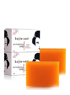 Skin Brightening Soap Original Kojic Acid Soap For Dark Spots Hyperpigmentation And Scars With Coconut And Tea Tree Oil 2 Bars x 65 gramsgrams