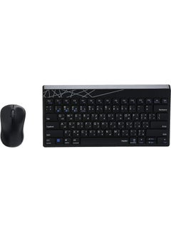 Rapoo Multi-Mode Wireless Keyboard Mouse Combo Black  - Image 2