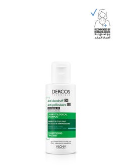VICHY DERCOS Anti-Dandruff Shampoo Oily 75ml 