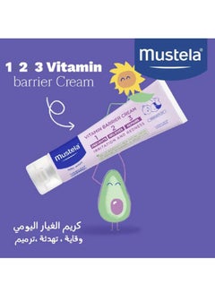 Pack Of 2 Vitamin Barrier Cream For Baby, 50 Ml - pnsku/N70057368V/45/_/1711013554/679846c7-0751-43e1-9ba9-077bc182712c