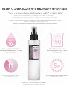 Cosrx AHA/BHA Clarifying Treatment Toner 5.07 fl. oz. 150ml  - Image 2