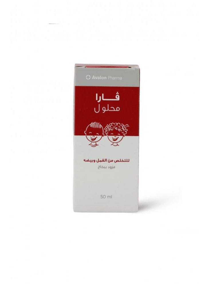 أفالون فارما Vara Solution To Eliminate Lice With Spray 50ml - Image 2