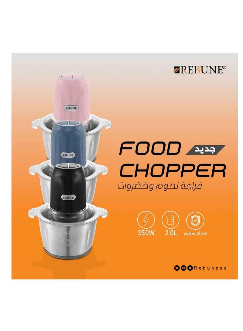 ريبون فرامة خضار ولحوم ستيل سعة 2 لتر ، بسرعتين 350 واط 350 W RE-2-099BL أزرق  - Image 2