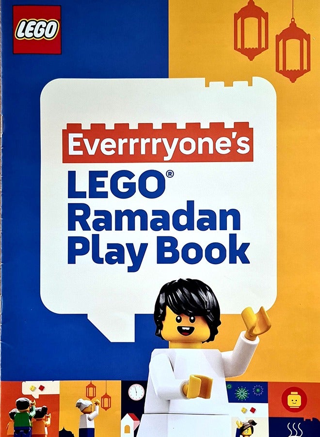 Lego Gift - 6299057504555 Ramadan Play Book 1 1+ Years - Image 1