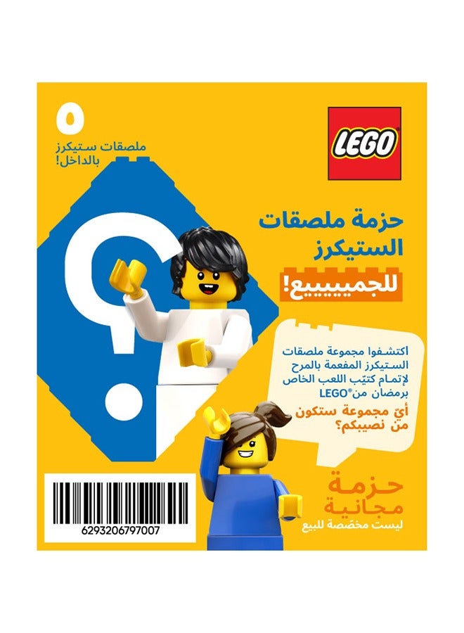 Lego Gift - 6293206797007 Stickers Blind Pack 1 1+ Years - Image 1