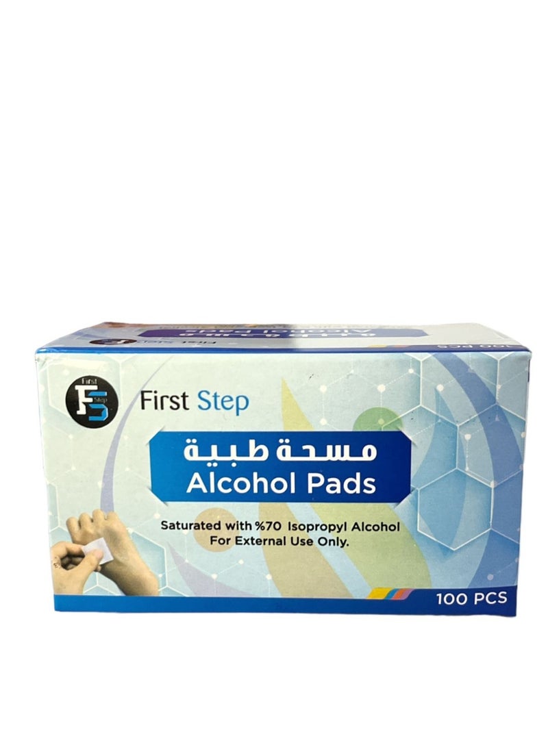 فيرست ستيب ضمادات كحولية 200 قطعة 