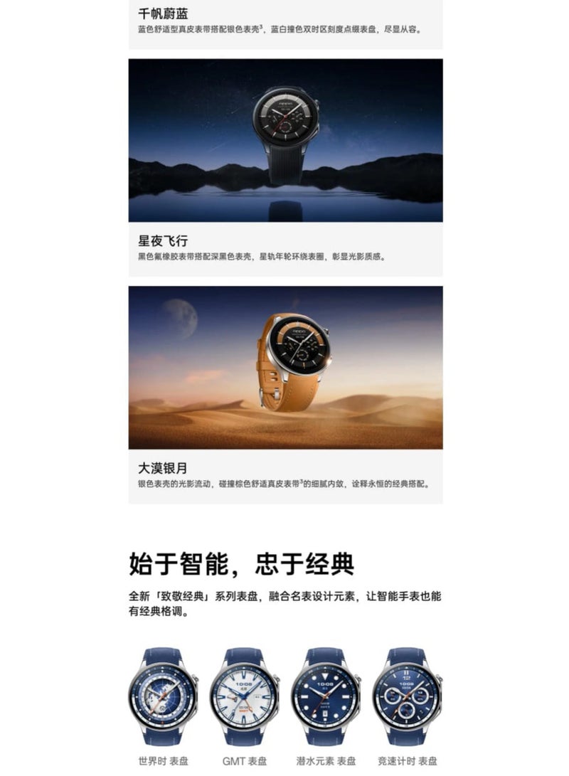 OPPO - Watch X With eSim Support And ColorOS Smartwatch 1.43 Inch Screen Snapdragon Chinese Version Black - Image 1