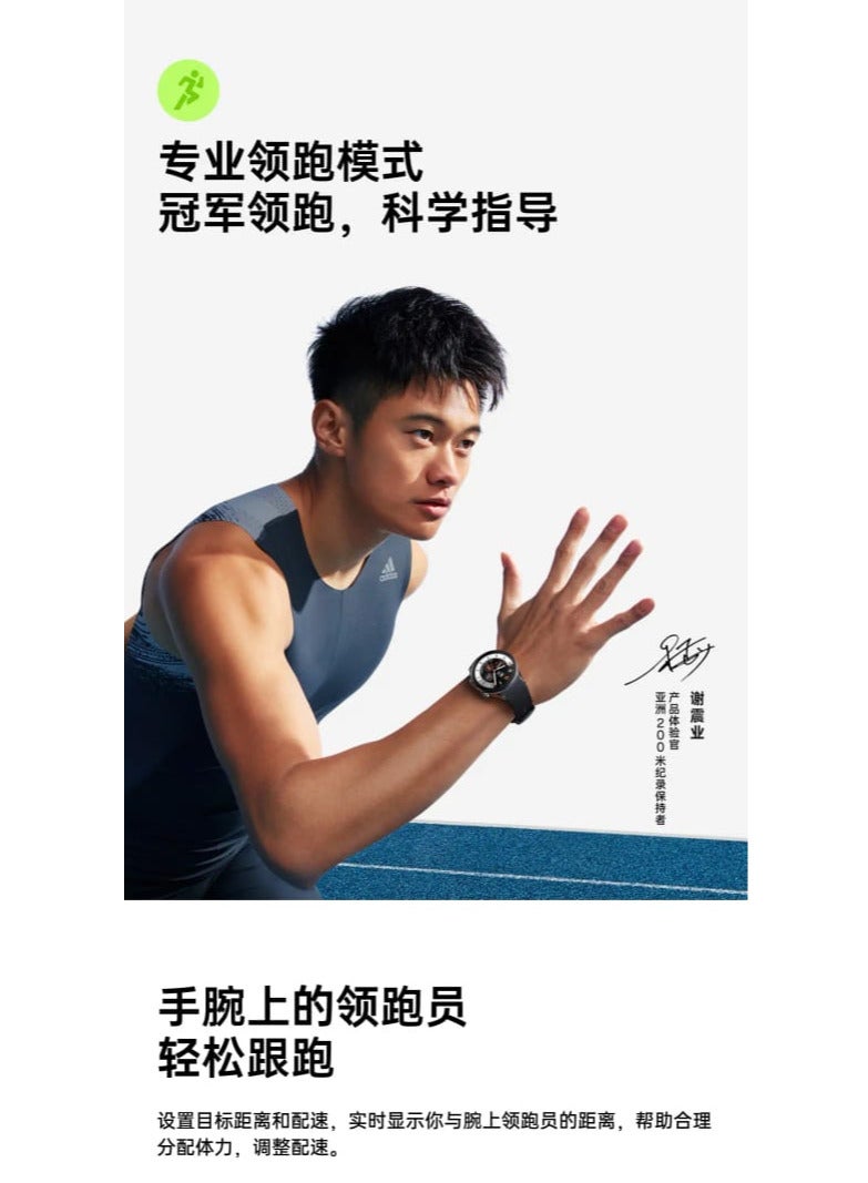 OPPO - Watch X With eSim Support And ColorOS Smartwatch 1.43 Inch Screen Snapdragon Chinese Version Black - Image 1