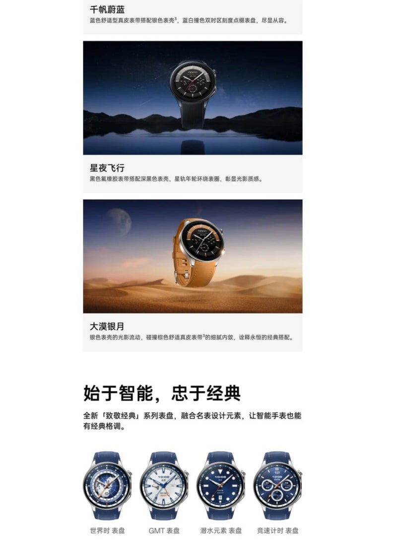 OPPO - Watch X With eSim Support And ColorOS Smartwatch 1.43 Inch Screen Snapdragon Chinese Version Black - Image 1