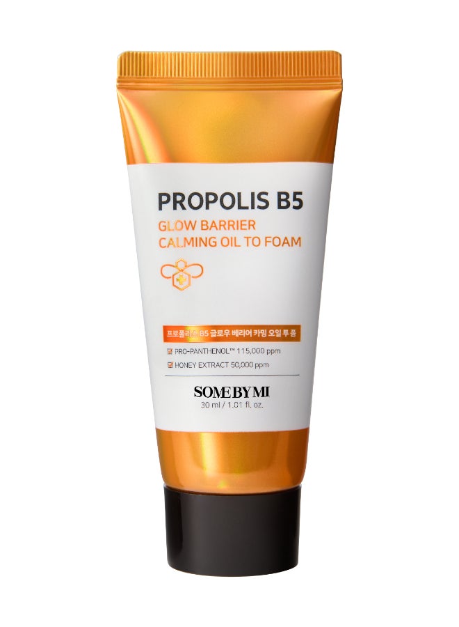 Some by Mi Propolis Trail Kit 4 Components Gold 30ml - Image 3