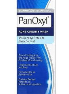 Benzoyl Peroxide 4% Acne Foaming Wash White 170 Grams ابيض 120cm - pnsku/N70059292V/45/_/1711708329/5a7c4bdc-f8cc-44a2-8161-4d01c46f8db4