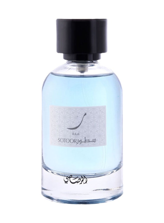 الرصاصي سوتور - رع او دي بارفان - Image 2