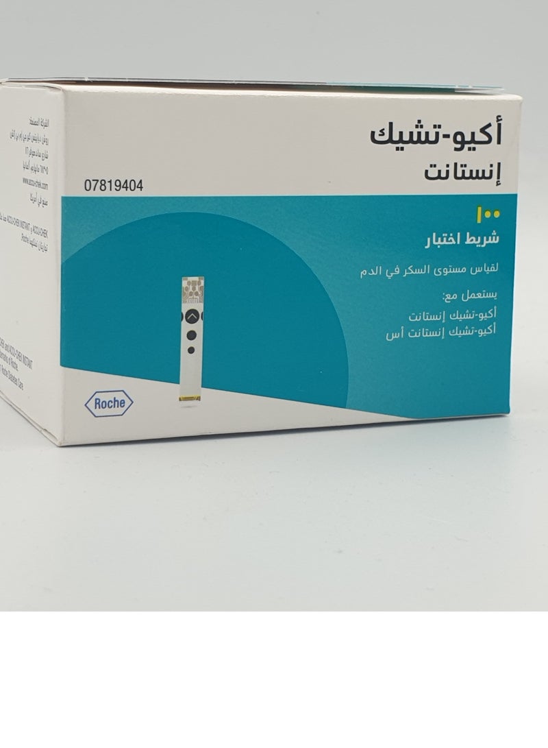 ACCU-CHEK 100-Piece Instant Blood Glucose Test Strips  - Image 2