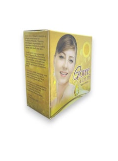 Goree Whitening Gold 24k Beauty Cream 17grams  - Image 2