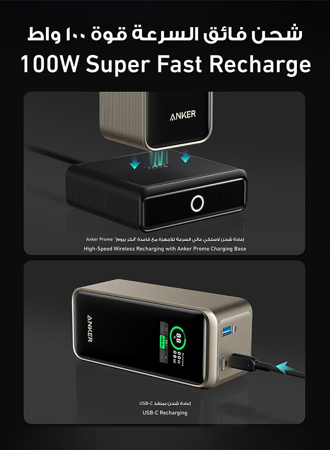 20000 mAh Prime Power Bank, 20,000mAh Portable Charger with 200W Output, Smart Digital Display, 2 USB-C and 1 USB-A Port Compatible with MacBook Pro/Air, iPhone 16/15/14 Series, Samsung, Huaiwei, Dell Gold