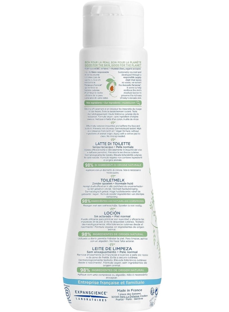 Mustela Baby Multi Sensory Bubble Bath 200 ML - Image 2