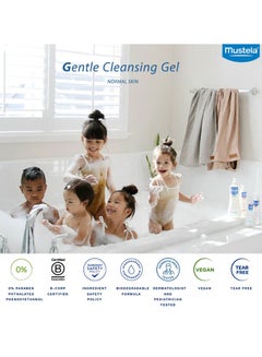 Mustela Baby Gentle Cleansing Gel For Head And Body 500 ML  - Image 2