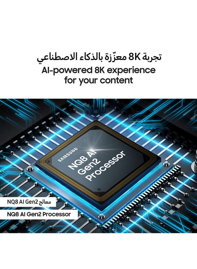 تلفزيون ذكي، تلفزيون كبير، Neo QLED 8K، QN800D، 75 بوصة، 2024، معالج NQ8 AI Gen2، ترقية 8K AI، تقنية Quantum Matrix Technology Pro، نظام تشغيل Tizen - pnsku/N70063164V/45/_/1716547849/19324133-92a7-44e9-8af2-f42c974bb5e1