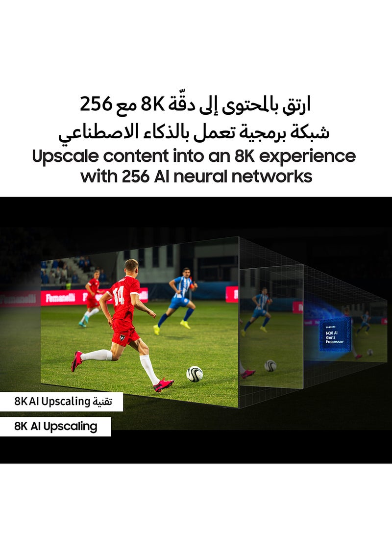 Samsung - Smart TV, Big TV, Neo QLED 8K, QN800D, 75 Inch, 2024, NQ8 AI Gen2 Processor, 8K AI Upscaling, Quantum Matrix Technology Pro, Tizen OS QA75QN800DUXZN Graphite Black - Image 1