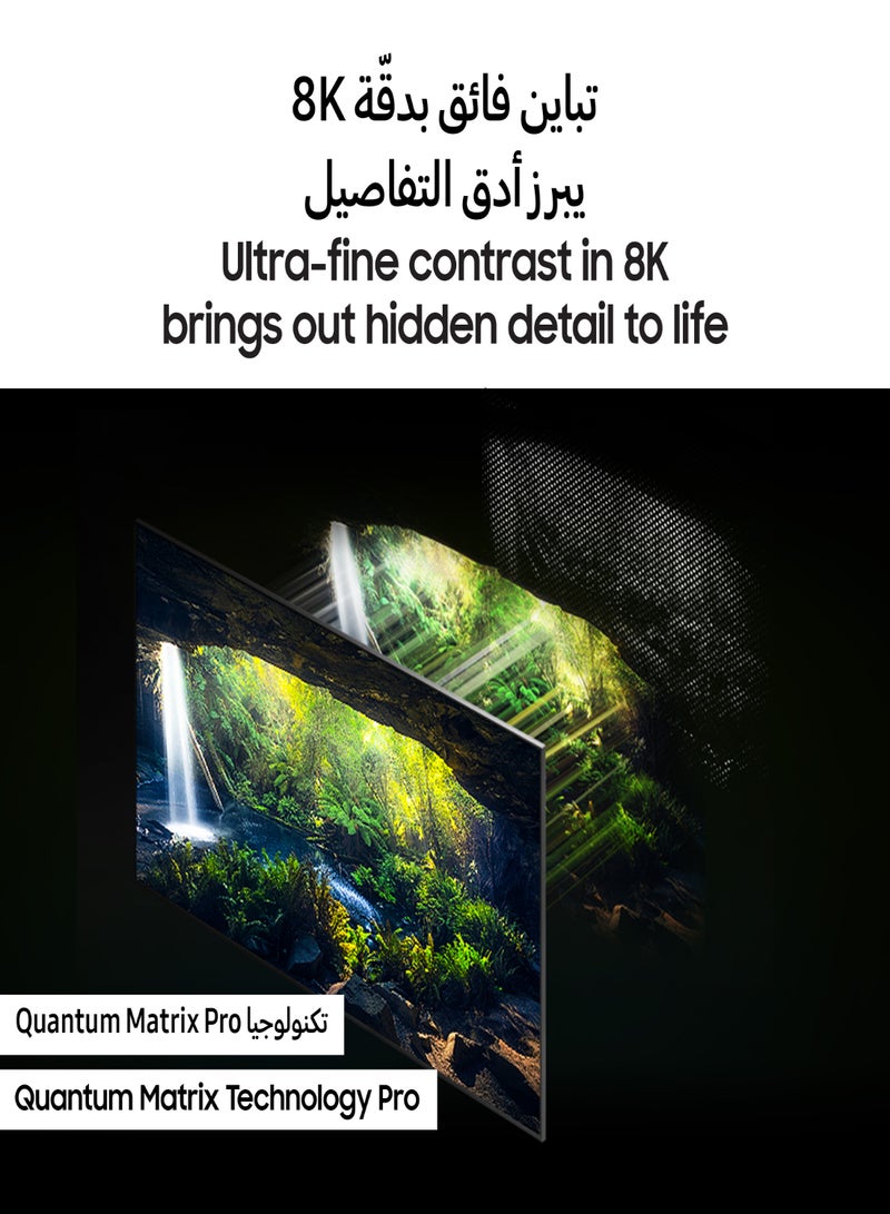 سامسونج - تلفزيون Neo QLED 8K AI مقاس 65 بوصة من الفولاذ المقاوم للصدأ Quantum HDR 32x Dolby Atmos Audio Smart Hub مع 8 مكبرات صوت ومكبر صوت مدمج صغير LED - موديل (2024) QA65QN800DUXSA أسود - Image 1