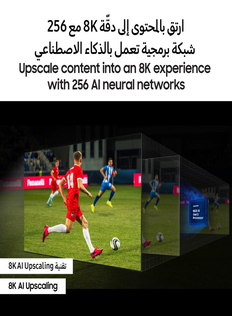 سامسونج - تلفزيون Neo QLED 8K AI مقاس 65 بوصة من الفولاذ المقاوم للصدأ Quantum HDR 32x Dolby Atmos Audio Smart Hub مع 8 مكبرات صوت ومكبر صوت مدمج صغير LED - موديل (2024) QA65QN800DUXSA أسود - Image 1