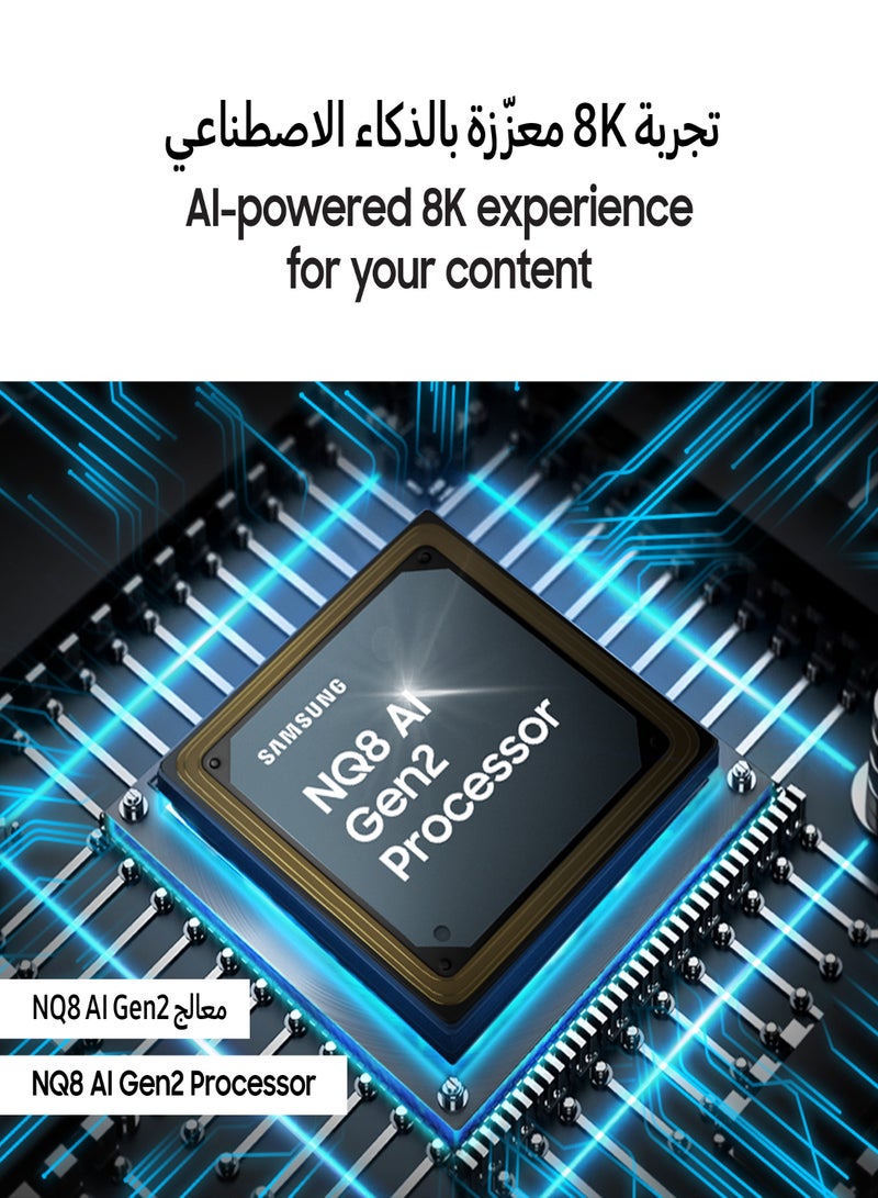 سامسونج - تلفزيون Neo QLED 8K AI مقاس 65 بوصة من الفولاذ المقاوم للصدأ Quantum HDR 32x Dolby Atmos Audio Smart Hub مع 8 مكبرات صوت ومكبر صوت مدمج صغير LED - موديل (2024) QA65QN800DUXSA أسود - Image 1