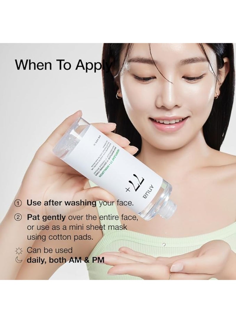 Anua - Heartleaf 77% Soothing Toner I pH 5.5 Trouble Care, Calming Skin, Refreshing, Hydrating, Purifying, Cruelty Free, Vegan,(250ml / 8.45 fl.oz.) 250ml - Image 1