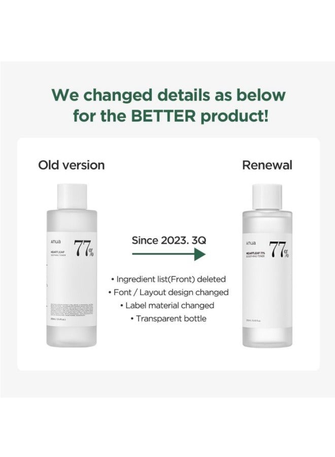 انوا تونر مهدئ بنسبة 77% من هارت ليف، 250 مل - Image 2