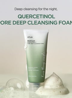 Anua Double Cleansing Duo Set (Cleasnig Oil + Cleansing Foam)  - Image 3
