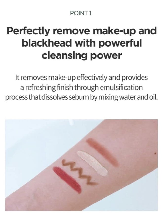 انوا زيت التنظيف الكوري للتحكم في المسام من هارت ليف، منظف الوجه الكوري لإزالة الرؤوس السوداء، 200 مل - Image 5