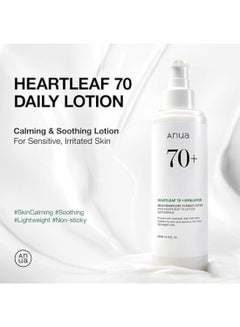 Anua Heartleaf Daily Lotion, Face Moisturizer with Hyaluronic Acid for Sensitive Skin, Lightweight, Korean Skin Care (200ml, 6.76 fl.oz.) 200ml  - Image 2
