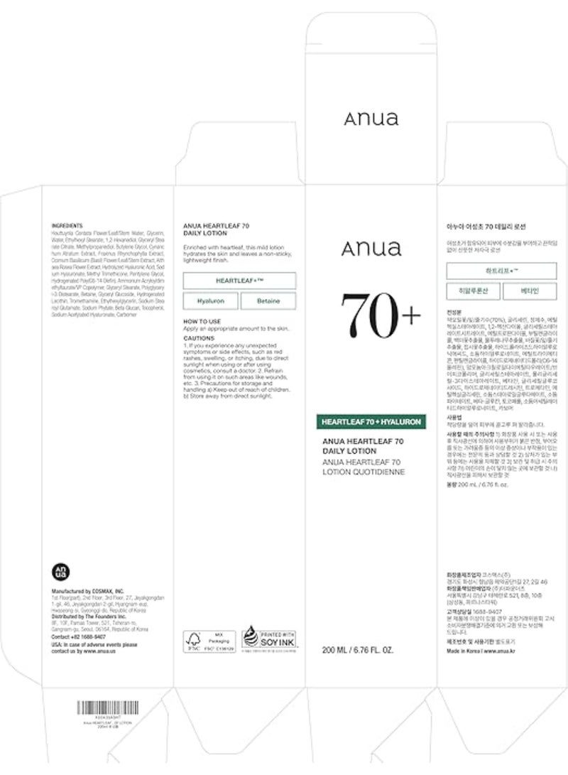 Anua - Heartleaf Daily Lotion, Face Moisturizer with Hyaluronic Acid for Sensitive Skin, Lightweight, Korean Skin Care (200ml, 6.76 fl.oz.) 200ml - Image 1